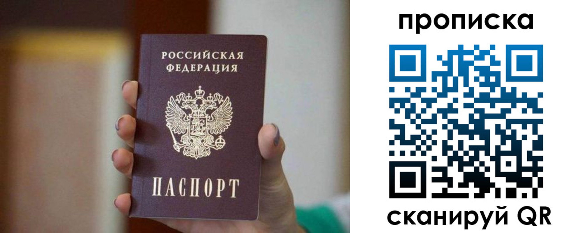регистрация для школы в Иваново