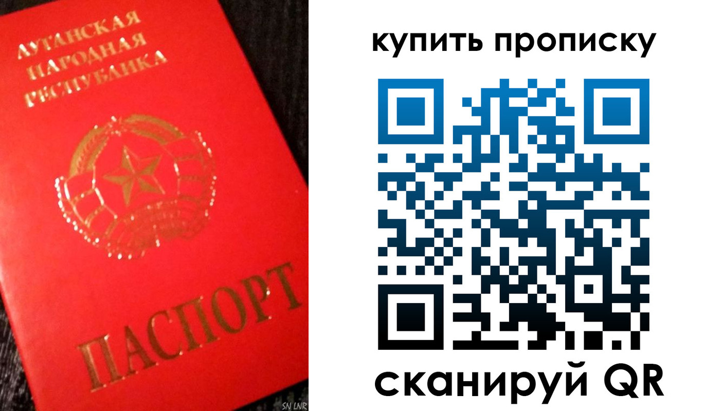 прописка гарантия в Иваново