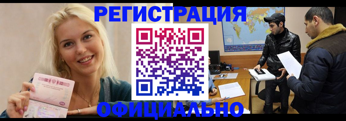 регистрация для дет. сада в Иваново