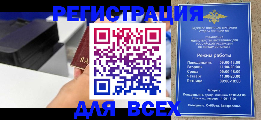 регистрация для дет. сада в Иваново